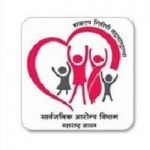 Arogya Vibhag MO Bharti : महाराष्ट्र सार्वजनिक आरोग्य विभागात MO पदाच्या जागांसाठी भरती