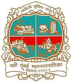 NMMC NUHM Bharti: नवी मुंबई महानगरपालिका-NUHM अंतर्गत स्टाफ नर्स पदांची भरती