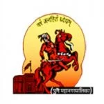 PMC TULIP Internship : पुणे महानगरपालिका TULIP इंटर्नशिप