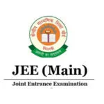 JEE Main 2026: संयुक्त प्रवेश (मुख्य) परीक्षा-2026